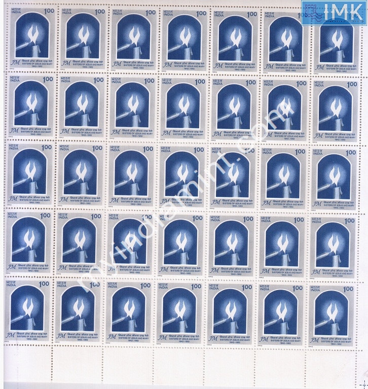 Lot 1518 - Full Sheet MNH 2e. Random Mix- Part 2 - Myindiamint Auction 7 Part 2 THE MARATHON - Day 2 - (The Build Phase) Lot 1518 - Full Sheet MNH 2e. Random Mix- Part 2 - Myindiamint Auction 7 Part 2 THE MARATHON - Day 2 - (The Build Phase)