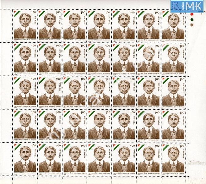 Lot 1519 - Full Sheet MNH 2e. Random Mix- Part 2 - Myindiamint Auction 7 Part 2 THE MARATHON - Day 2 - (The Build Phase) Lot 1519 - Full Sheet MNH 2e. Random Mix- Part 2 - Myindiamint Auction 7 Part 2 THE MARATHON - Day 2 - (The Build Phase)