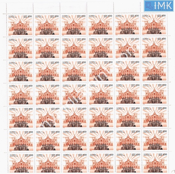 Lot 1520 - Full Sheet MNH 2e. Random Mix- Part 2 - Myindiamint Auction 7 Part 2 THE MARATHON - Day 2 - (The Build Phase) Lot 1520 - Full Sheet MNH 2e. Random Mix- Part 2 - Myindiamint Auction 7 Part 2 THE MARATHON - Day 2 - (The Build Phase)