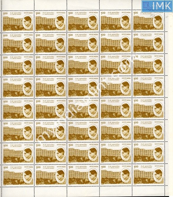 Lot 1521 - Full Sheet MNH 2e. Random Mix- Part 2 - Myindiamint Auction 7 Part 2 THE MARATHON - Day 2 - (The Build Phase) Lot 1521 - Full Sheet MNH 2e. Random Mix- Part 2 - Myindiamint Auction 7 Part 2 THE MARATHON - Day 2 - (The Build Phase)
