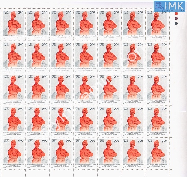 Lot 1523 - Full Sheet MNH 2e. Random Mix- Part 2 - Myindiamint Auction 7 Part 2 THE MARATHON - Day 2 - (The Build Phase) Lot 1523 - Full Sheet MNH 2e. Random Mix- Part 2 - Myindiamint Auction 7 Part 2 THE MARATHON - Day 2 - (The Build Phase)