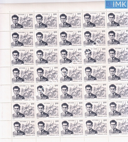 Lot 1524 - Full Sheet MNH 2e. Random Mix- Part 2 - Myindiamint Auction 7 Part 2 THE MARATHON - Day 2 - (The Build Phase) Lot 1524 - Full Sheet MNH 2e. Random Mix- Part 2 - Myindiamint Auction 7 Part 2 THE MARATHON - Day 2 - (The Build Phase)