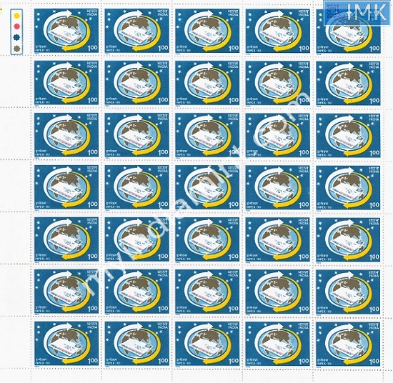 Lot 1526 - Full Sheet MNH 2e. Random Mix- Part 2 - Myindiamint Auction 7 Part 2 THE MARATHON - Day 2 - (The Build Phase) Lot 1526 - Full Sheet MNH 2e. Random Mix- Part 2 - Myindiamint Auction 7 Part 2 THE MARATHON - Day 2 - (The Build Phase)