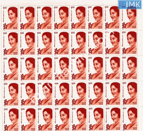 Lot 1528 - Full Sheet MNH 2e. Random Mix- Part 2 - Myindiamint Auction 7 Part 2 THE MARATHON - Day 2 - (The Build Phase) Lot 1528 - Full Sheet MNH 2e. Random Mix- Part 2 - Myindiamint Auction 7 Part 2 THE MARATHON - Day 2 - (The Build Phase)