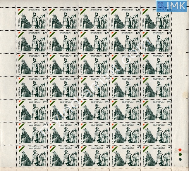 Lot 1529 - Full Sheet MNH 2e. Random Mix- Part 2 - Myindiamint Auction 7 Part 2 THE MARATHON - Day 2 - (The Build Phase) Lot 1529 - Full Sheet MNH 2e. Random Mix- Part 2 - Myindiamint Auction 7 Part 2 THE MARATHON - Day 2 - (The Build Phase)