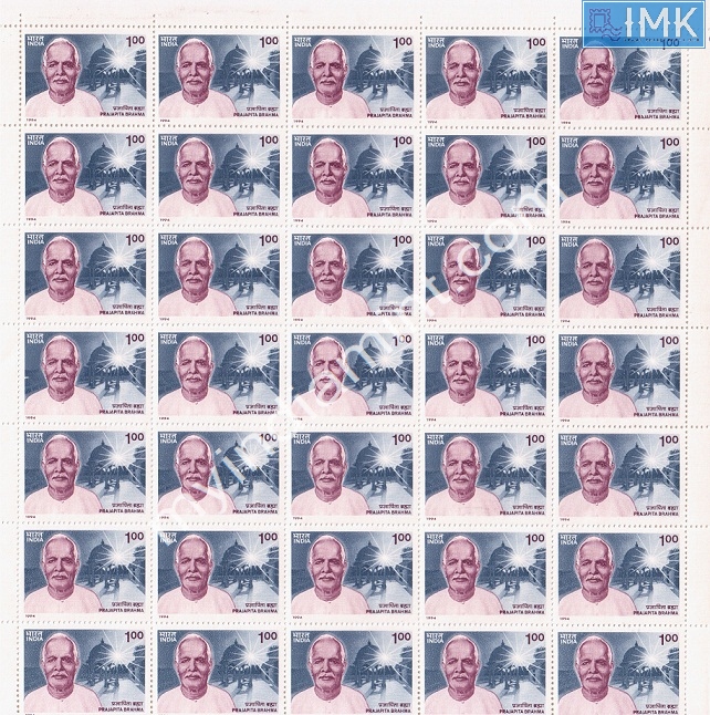 Lot 1530 - Full Sheet MNH 2e. Random Mix- Part 2 - Myindiamint Auction 7 Part 2 THE MARATHON - Day 2 - (The Build Phase) Lot 1530 - Full Sheet MNH 2e. Random Mix- Part 2 - Myindiamint Auction 7 Part 2 THE MARATHON - Day 2 - (The Build Phase)