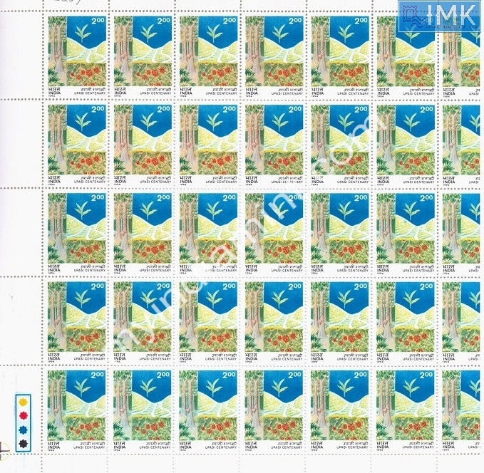 Lot 1531 - Full Sheet MNH 2e. Random Mix- Part 2 - Myindiamint Auction 7 Part 2 THE MARATHON - Day 2 - (The Build Phase) Lot 1531 - Full Sheet MNH 2e. Random Mix- Part 2 - Myindiamint Auction 7 Part 2 THE MARATHON - Day 2 - (The Build Phase)