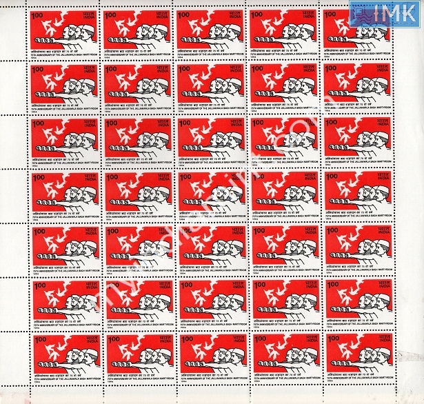 Lot 1532 - Full Sheet MNH 2e. Random Mix- Part 2 - Myindiamint Auction 7 Part 2 THE MARATHON - Day 2 - (The Build Phase) Lot 1532 - Full Sheet MNH 2e. Random Mix- Part 2 - Myindiamint Auction 7 Part 2 THE MARATHON - Day 2 - (The Build Phase)