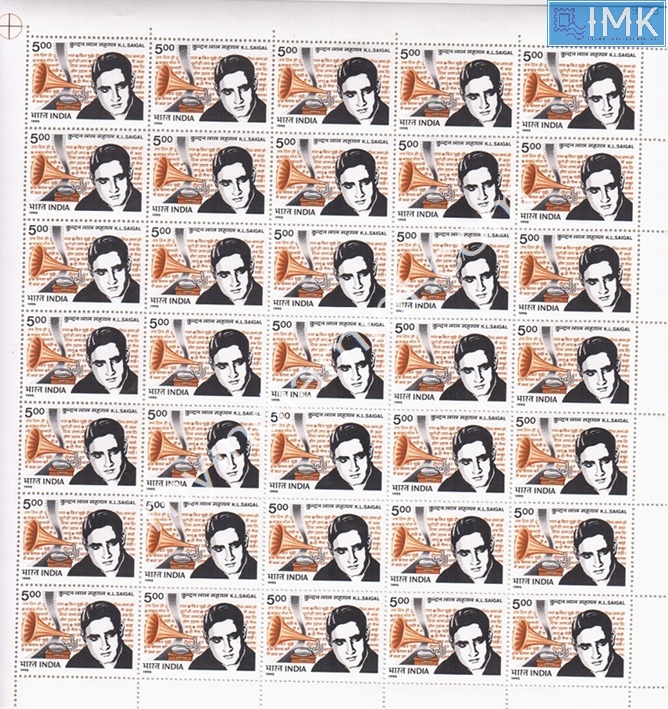 Lot 1536 - Full Sheet MNH 2e. Random Mix- Part 2 - Myindiamint Auction 7 Part 2 THE MARATHON - Day 2 - (The Build Phase) Lot 1536 - Full Sheet MNH 2e. Random Mix- Part 2 - Myindiamint Auction 7 Part 2 THE MARATHON - Day 2 - (The Build Phase)