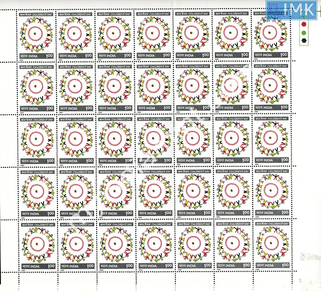 Lot 1538 - Full Sheet MNH 2e. Random Mix- Part 2 - Myindiamint Auction 7 Part 2 THE MARATHON - Day 2 - (The Build Phase) Lot 1538 - Full Sheet MNH 2e. Random Mix- Part 2 - Myindiamint Auction 7 Part 2 THE MARATHON - Day 2 - (The Build Phase)
