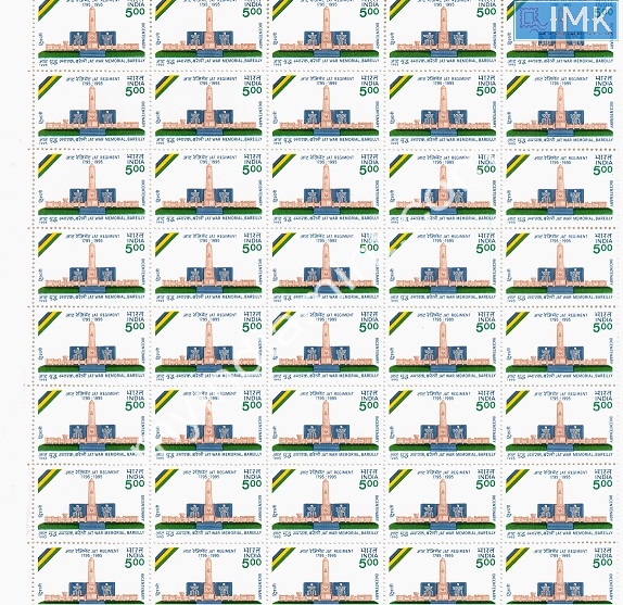 Lot 1539 - Full Sheet MNH 2e. Random Mix- Part 2 - Myindiamint Auction 7 Part 2 THE MARATHON - Day 2 - (The Build Phase) Lot 1539 - Full Sheet MNH 2e. Random Mix- Part 2 - Myindiamint Auction 7 Part 2 THE MARATHON - Day 2 - (The Build Phase)