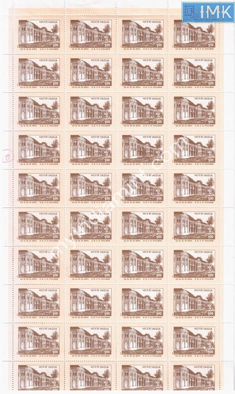 Lot 1542 - Full Sheet MNH 2e. Random Mix- Part 2 - Myindiamint Auction 7 Part 2 THE MARATHON - Day 2 - (The Build Phase) Lot 1542 - Full Sheet MNH 2e. Random Mix- Part 2 - Myindiamint Auction 7 Part 2 THE MARATHON - Day 2 - (The Build Phase)