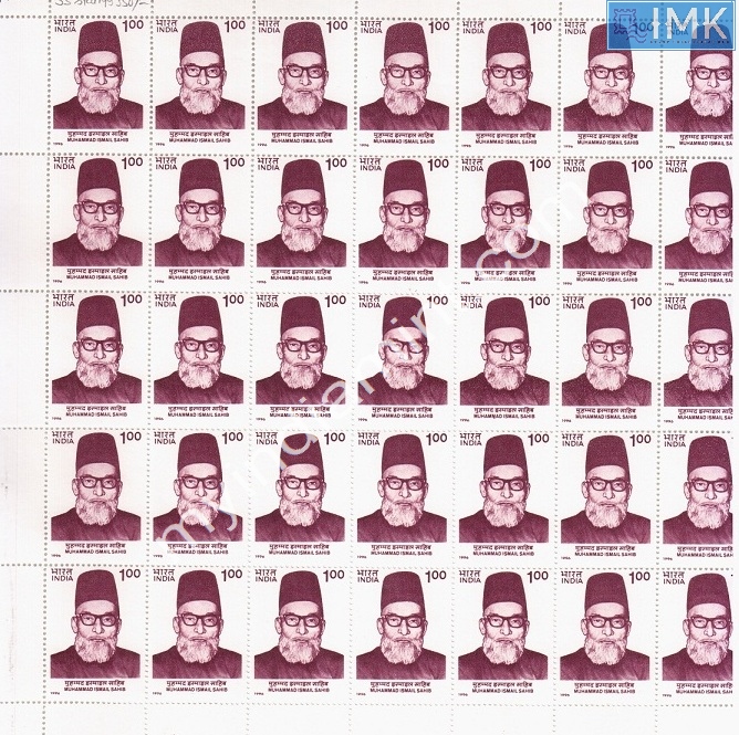 Lot 1543 - Full Sheet MNH 2e. Random Mix- Part 2 - Myindiamint Auction 7 Part 2 THE MARATHON - Day 2 - (The Build Phase) Lot 1543 - Full Sheet MNH 2e. Random Mix- Part 2 - Myindiamint Auction 7 Part 2 THE MARATHON - Day 2 - (The Build Phase)