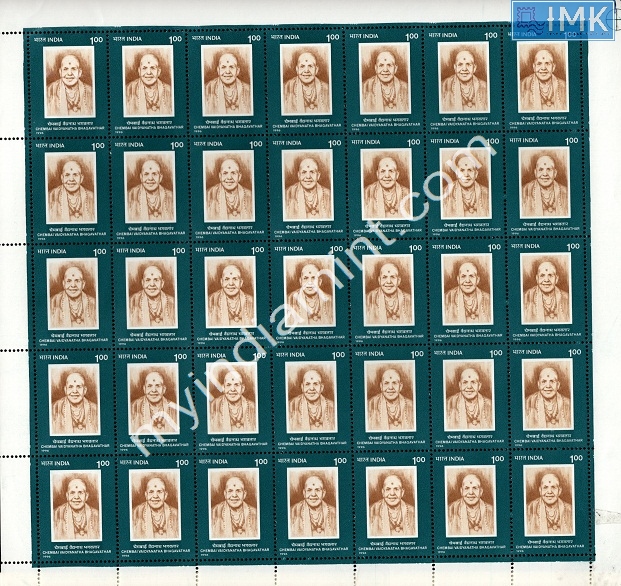 Lot 1545 - Full Sheet MNH 2e. Random Mix- Part 2 - Myindiamint Auction 7 Part 2 THE MARATHON - Day 2 - (The Build Phase) Lot 1545 - Full Sheet MNH 2e. Random Mix- Part 2 - Myindiamint Auction 7 Part 2 THE MARATHON - Day 2 - (The Build Phase)