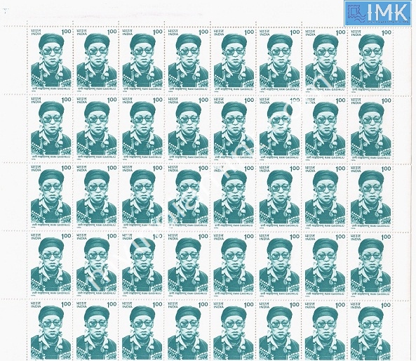 Lot 1546 - Full Sheet MNH 2e. Random Mix- Part 2 - Myindiamint Auction 7 Part 2 THE MARATHON - Day 2 - (The Build Phase) Lot 1546 - Full Sheet MNH 2e. Random Mix- Part 2 - Myindiamint Auction 7 Part 2 THE MARATHON - Day 2 - (The Build Phase)