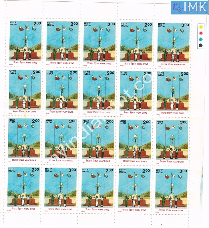 Lot 1550 - Full Sheet MNH 2e. Random Mix- Part 2 - Myindiamint Auction 7 Part 2 THE MARATHON - Day 2 - (The Build Phase) Lot 1550 - Full Sheet MNH 2e. Random Mix- Part 2 - Myindiamint Auction 7 Part 2 THE MARATHON - Day 2 - (The Build Phase)
