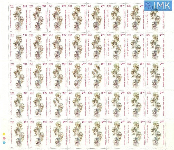 Lot 1552 - Full Sheet MNH 2e. Random Mix- Part 2 - Myindiamint Auction 7 Part 2 THE MARATHON - Day 2 - (The Build Phase) Lot 1552 - Full Sheet MNH 2e. Random Mix- Part 2 - Myindiamint Auction 7 Part 2 THE MARATHON - Day 2 - (The Build Phase)