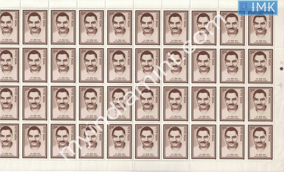 Lot 1553 - Full Sheet MNH 2e. Random Mix- Part 2 - Myindiamint Auction 7 Part 2 THE MARATHON - Day 2 - (The Build Phase) Lot 1553 - Full Sheet MNH 2e. Random Mix- Part 2 - Myindiamint Auction 7 Part 2 THE MARATHON - Day 2 - (The Build Phase)