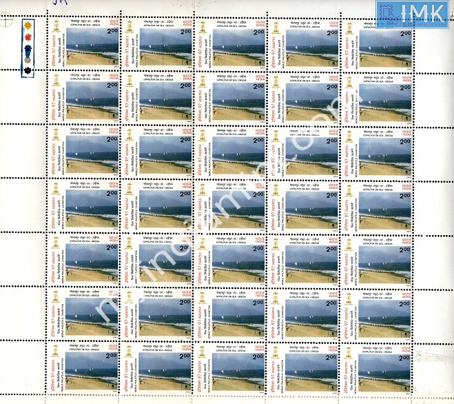Lot 1554 - Full Sheet MNH 2e. Random Mix- Part 2 - Myindiamint Auction 7 Part 2 THE MARATHON - Day 2 - (The Build Phase) Lot 1554 - Full Sheet MNH 2e. Random Mix- Part 2 - Myindiamint Auction 7 Part 2 THE MARATHON - Day 2 - (The Build Phase)