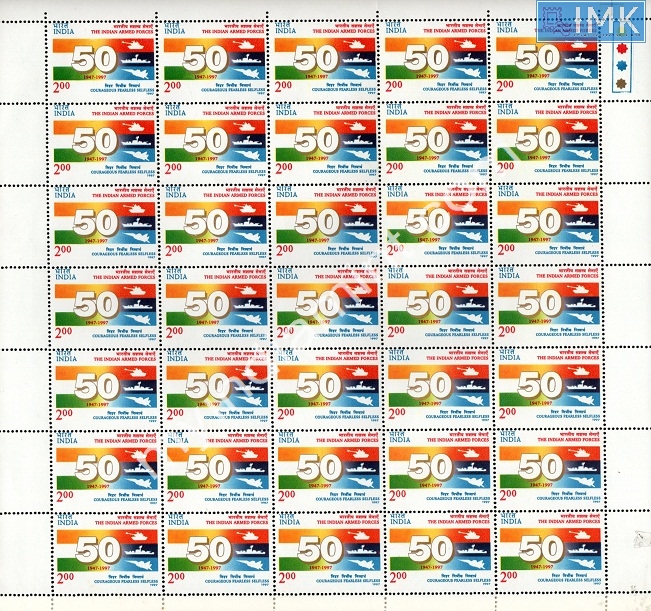 Lot 1559 - Full Sheet MNH 2e. Random Mix- Part 2 - Myindiamint Auction 7 Part 2 THE MARATHON - Day 2 - (The Build Phase) Lot 1559 - Full Sheet MNH 2e. Random Mix- Part 2 - Myindiamint Auction 7 Part 2 THE MARATHON - Day 2 - (The Build Phase)