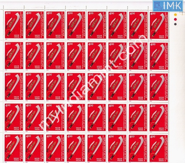 Lot 1560 - Full Sheet MNH 2e. Random Mix- Part 2 - Myindiamint Auction 7 Part 2 THE MARATHON - Day 2 - (The Build Phase) Lot 1560 - Full Sheet MNH 2e. Random Mix- Part 2 - Myindiamint Auction 7 Part 2 THE MARATHON - Day 2 - (The Build Phase)