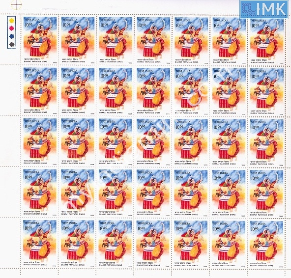 Lot 1563 - Full Sheet MNH 2e. Random Mix- Part 2 - Myindiamint Auction 7 Part 2 THE MARATHON - Day 2 - (The Build Phase) Lot 1563 - Full Sheet MNH 2e. Random Mix- Part 2 - Myindiamint Auction 7 Part 2 THE MARATHON - Day 2 - (The Build Phase)