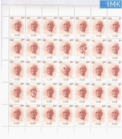 Lot 1567 - Full Sheet MNH 2e. Random Mix- Part 2 - Myindiamint Auction 7 Part 2 THE MARATHON - Day 2 - (The Build Phase) Lot 1567 - Full Sheet MNH 2e. Random Mix- Part 2 - Myindiamint Auction 7 Part 2 THE MARATHON - Day 2 - (The Build Phase)