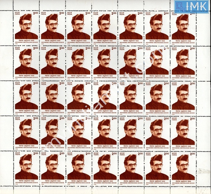 Lot 1568 - Full Sheet MNH 2e. Random Mix- Part 2 - Myindiamint Auction 7 Part 2 THE MARATHON - Day 2 - (The Build Phase) Lot 1568 - Full Sheet MNH 2e. Random Mix- Part 2 - Myindiamint Auction 7 Part 2 THE MARATHON - Day 2 - (The Build Phase)