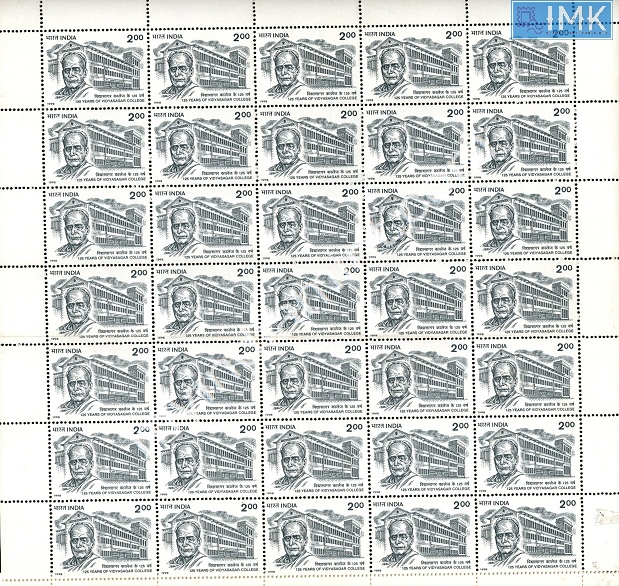 Lot 1572 - Full Sheet MNH 2e. Random Mix- Part 2 - Myindiamint Auction 7 Part 2 THE MARATHON - Day 2 - (The Build Phase) Lot 1572 - Full Sheet MNH 2e. Random Mix- Part 2 - Myindiamint Auction 7 Part 2 THE MARATHON - Day 2 - (The Build Phase)