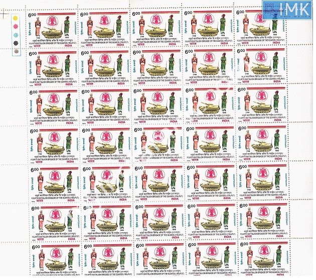 Lot 1574 - Full Sheet MNH 2e. Random Mix- Part 2 - Myindiamint Auction 7 Part 2 THE MARATHON - Day 2 - (The Build Phase) Lot 1574 - Full Sheet MNH 2e. Random Mix- Part 2 - Myindiamint Auction 7 Part 2 THE MARATHON - Day 2 - (The Build Phase)