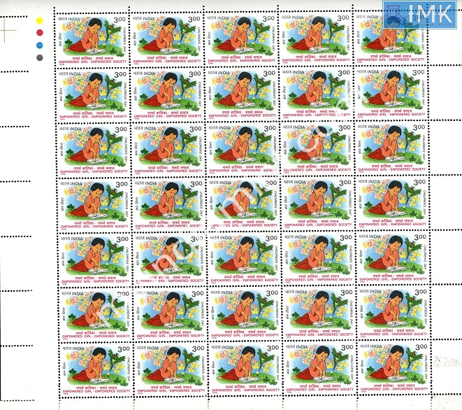 Lot 1575 - Full Sheet MNH 2e. Random Mix- Part 2 - Myindiamint Auction 7 Part 2 THE MARATHON - Day 2 - (The Build Phase) Lot 1575 - Full Sheet MNH 2e. Random Mix- Part 2 - Myindiamint Auction 7 Part 2 THE MARATHON - Day 2 - (The Build Phase)
