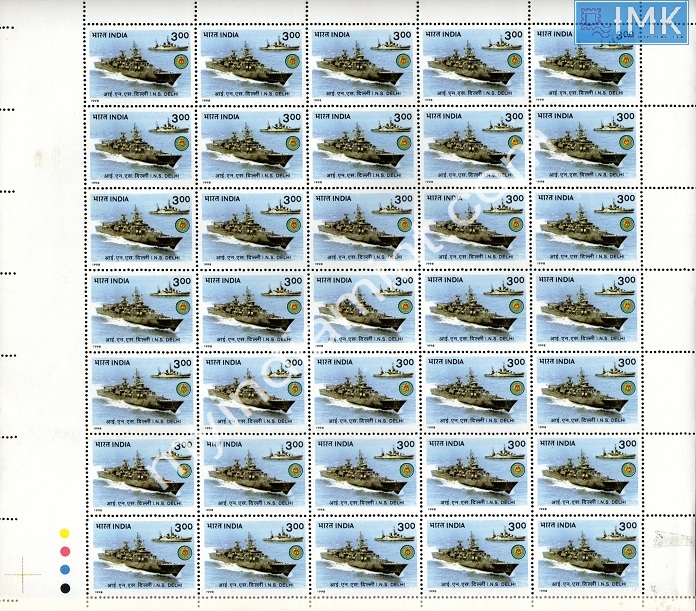 Lot 1576 - Full Sheet MNH 2e. Random Mix- Part 2 - Myindiamint Auction 7 Part 2 THE MARATHON - Day 2 - (The Build Phase) Lot 1576 - Full Sheet MNH 2e. Random Mix- Part 2 - Myindiamint Auction 7 Part 2 THE MARATHON - Day 2 - (The Build Phase)