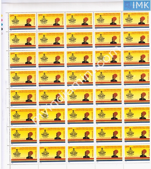 Lot 1577 - Full Sheet MNH 2e. Random Mix- Part 2 - Myindiamint Auction 7 Part 2 THE MARATHON - Day 2 - (The Build Phase) Lot 1577 - Full Sheet MNH 2e. Random Mix- Part 2 - Myindiamint Auction 7 Part 2 THE MARATHON - Day 2 - (The Build Phase)