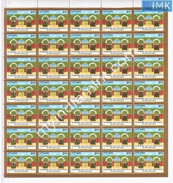 Lot 1578 - Full Sheet MNH 2e. Random Mix- Part 2 - Myindiamint Auction 7 Part 2 THE MARATHON - Day 2 - (The Build Phase) Lot 1578 - Full Sheet MNH 2e. Random Mix- Part 2 - Myindiamint Auction 7 Part 2 THE MARATHON - Day 2 - (The Build Phase)