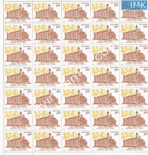 Lot 1579 - Full Sheet MNH 2e. Random Mix- Part 2 - Myindiamint Auction 7 Part 2 THE MARATHON - Day 2 - (The Build Phase) Lot 1579 - Full Sheet MNH 2e. Random Mix- Part 2 - Myindiamint Auction 7 Part 2 THE MARATHON - Day 2 - (The Build Phase)