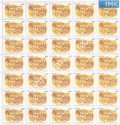 Lot 1584 - Full Sheet MNH 2e. Random Mix- Part 2 - Myindiamint Auction 7 Part 2 THE MARATHON - Day 2 - (The Build Phase) Lot 1584 - Full Sheet MNH 2e. Random Mix- Part 2 - Myindiamint Auction 7 Part 2 THE MARATHON - Day 2 - (The Build Phase)