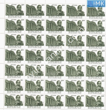 Lot 1586 - Full Sheet MNH 2e. Random Mix- Part 2 - Myindiamint Auction 7 Part 2 THE MARATHON - Day 2 - (The Build Phase) Lot 1586 - Full Sheet MNH 2e. Random Mix- Part 2 - Myindiamint Auction 7 Part 2 THE MARATHON - Day 2 - (The Build Phase)
