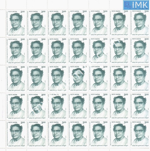 Lot 1588 - Full Sheet MNH 2e. Random Mix- Part 2 - Myindiamint Auction 7 Part 2 THE MARATHON - Day 2 - (The Build Phase) Lot 1588 - Full Sheet MNH 2e. Random Mix- Part 2 - Myindiamint Auction 7 Part 2 THE MARATHON - Day 2 - (The Build Phase)