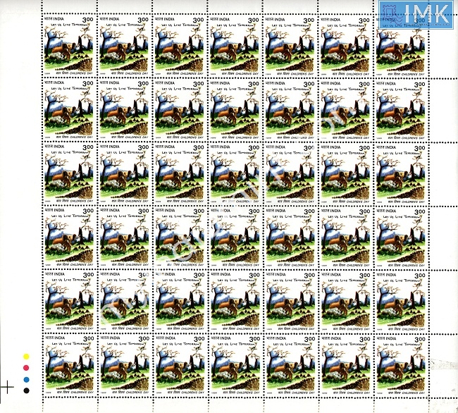Lot 1590 - Full Sheet MNH 2e. Random Mix- Part 2 - Myindiamint Auction 7 Part 2 THE MARATHON - Day 2 - (The Build Phase) Lot 1590 - Full Sheet MNH 2e. Random Mix- Part 2 - Myindiamint Auction 7 Part 2 THE MARATHON - Day 2 - (The Build Phase)