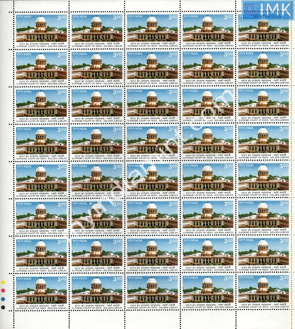 Lot 1591 - Full Sheet MNH 2e. Random Mix- Part 2 - Myindiamint Auction 7 Part 2 THE MARATHON - Day 2 - (The Build Phase) Lot 1591 - Full Sheet MNH 2e. Random Mix- Part 2 - Myindiamint Auction 7 Part 2 THE MARATHON - Day 2 - (The Build Phase)