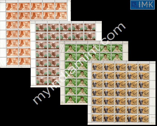 Lot 1592 - Full Sheet MNH 2e. Random Mix- Part 2 - Myindiamint Auction 7 Part 2 THE MARATHON - Day 2 - (The Build Phase) Lot 1592 - Full Sheet MNH 2e. Random Mix- Part 2 - Myindiamint Auction 7 Part 2 THE MARATHON - Day 2 - (The Build Phase)