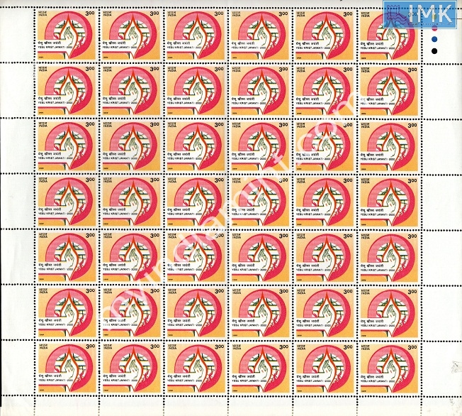 Lot 1594 - Full Sheet MNH 2e. Random Mix- Part 2 - Myindiamint Auction 7 Part 2 THE MARATHON - Day 2 - (The Build Phase) Lot 1594 - Full Sheet MNH 2e. Random Mix- Part 2 - Myindiamint Auction 7 Part 2 THE MARATHON - Day 2 - (The Build Phase)