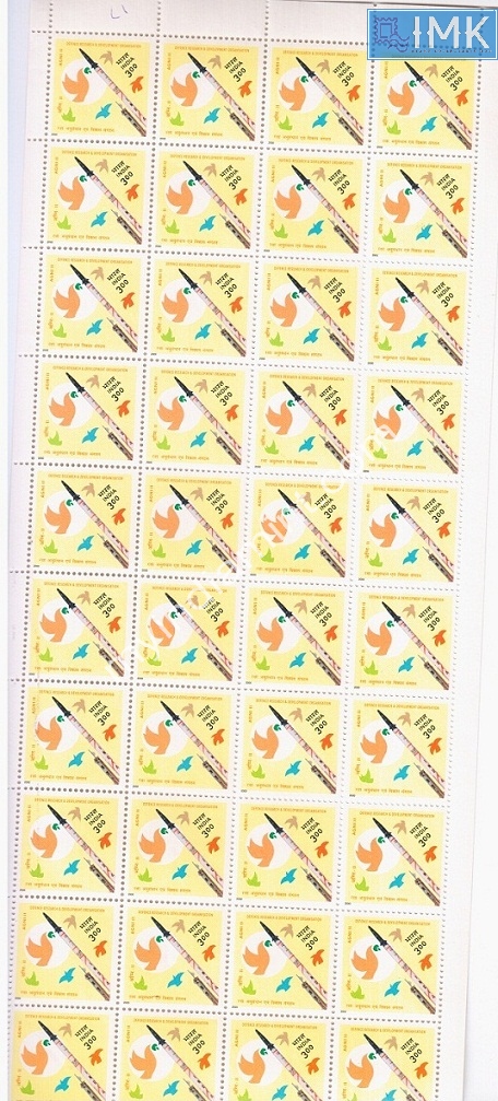 Lot 1595 - Full Sheet MNH 2e. Random Mix- Part 2 - Myindiamint Auction 7 Part 2 THE MARATHON - Day 2 - (The Build Phase) Lot 1595 - Full Sheet MNH 2e. Random Mix- Part 2 - Myindiamint Auction 7 Part 2 THE MARATHON - Day 2 - (The Build Phase)
