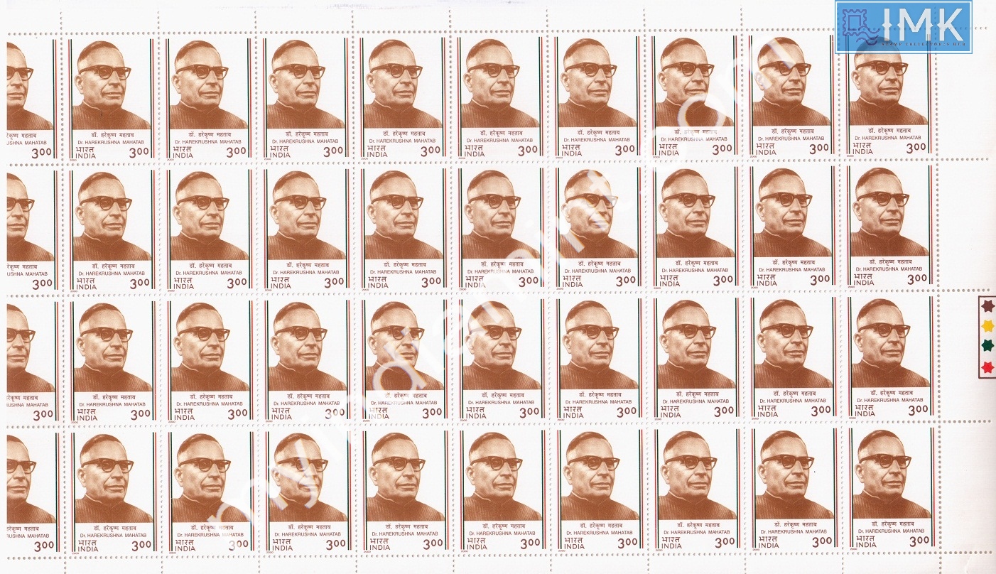 Lot 1597 - Full Sheet MNH 2e. Random Mix- Part 2 - Myindiamint Auction 7 Part 2 THE MARATHON - Day 2 - (The Build Phase) Lot 1597 - Full Sheet MNH 2e. Random Mix- Part 2 - Myindiamint Auction 7 Part 2 THE MARATHON - Day 2 - (The Build Phase)