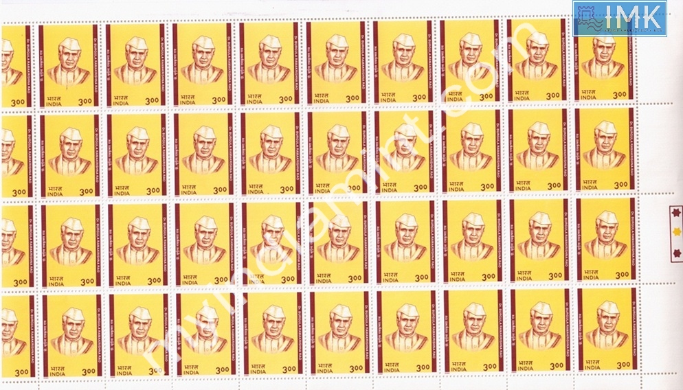 Lot 1599 - Full Sheet MNH 2e. Random Mix- Part 2 - Myindiamint Auction 7 Part 2 THE MARATHON - Day 2 - (The Build Phase) Lot 1599 - Full Sheet MNH 2e. Random Mix- Part 2 - Myindiamint Auction 7 Part 2 THE MARATHON - Day 2 - (The Build Phase)