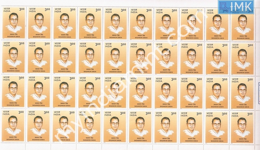 Lot 1600 - Full Sheet MNH 2e. Random Mix- Part 2 - Myindiamint Auction 7 Part 2 THE MARATHON - Day 2 - (The Build Phase) Lot 1600 - Full Sheet MNH 2e. Random Mix- Part 2 - Myindiamint Auction 7 Part 2 THE MARATHON - Day 2 - (The Build Phase)