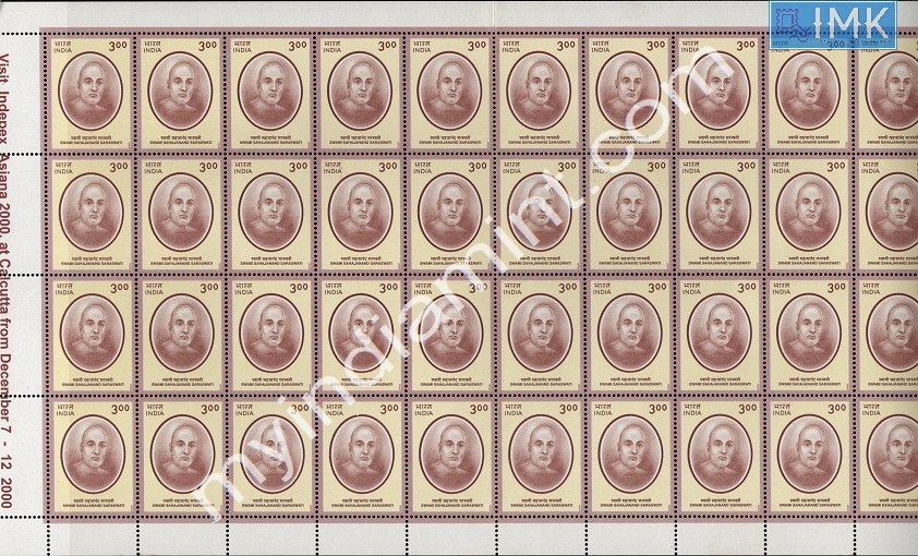 Lot 1605 - Full Sheet MNH 2e. Random Mix- Part 2 - Myindiamint Auction 7 Part 2 THE MARATHON - Day 2 - (The Build Phase) Lot 1605 - Full Sheet MNH 2e. Random Mix- Part 2 - Myindiamint Auction 7 Part 2 THE MARATHON - Day 2 - (The Build Phase)