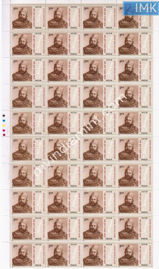 Lot 1609 - Full Sheet MNH 2e. Random Mix- Part 2 - Myindiamint Auction 7 Part 2 THE MARATHON - Day 2 - (The Build Phase) Lot 1609 - Full Sheet MNH 2e. Random Mix- Part 2 - Myindiamint Auction 7 Part 2 THE MARATHON - Day 2 - (The Build Phase)
