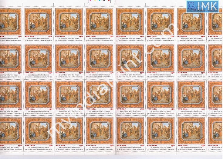 Lot 1610 - Full Sheet MNH 2e. Random Mix- Part 2 - Myindiamint Auction 7 Part 2 THE MARATHON - Day 2 - (The Build Phase) Lot 1610 - Full Sheet MNH 2e. Random Mix- Part 2 - Myindiamint Auction 7 Part 2 THE MARATHON - Day 2 - (The Build Phase)