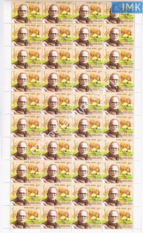 Lot 1612 - Full Sheet MNH 2e. Random Mix- Part 2 - Myindiamint Auction 7 Part 2 THE MARATHON - Day 2 - (The Build Phase) Lot 1612 - Full Sheet MNH 2e. Random Mix- Part 2 - Myindiamint Auction 7 Part 2 THE MARATHON - Day 2 - (The Build Phase)